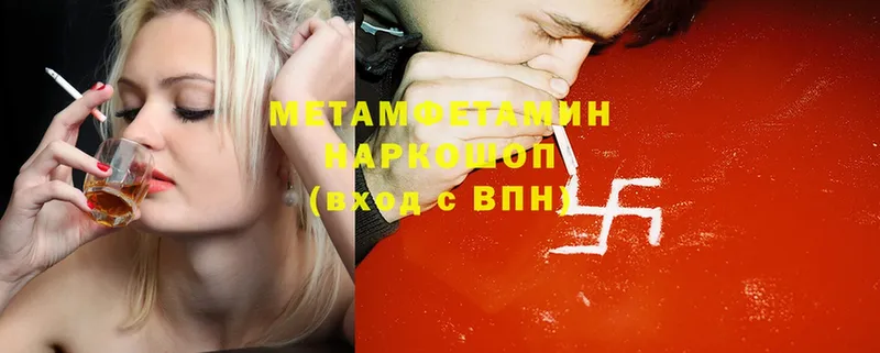 Купить наркотик аптеки Курск Вейп ТГК  Cocaine  МДМА  Мефедрон  Гашиш 