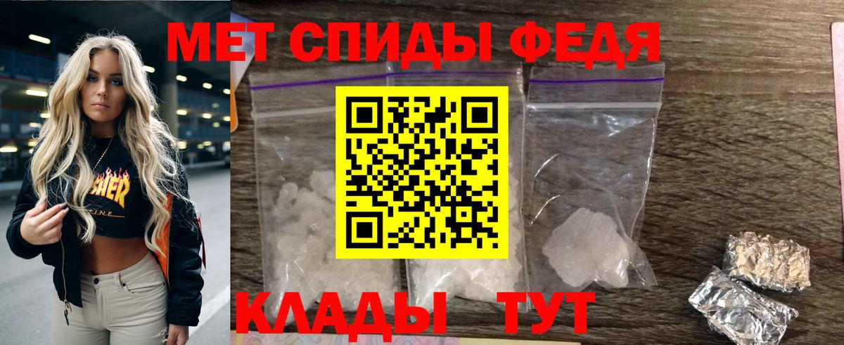 АМФЕТАМИН Premium Курск