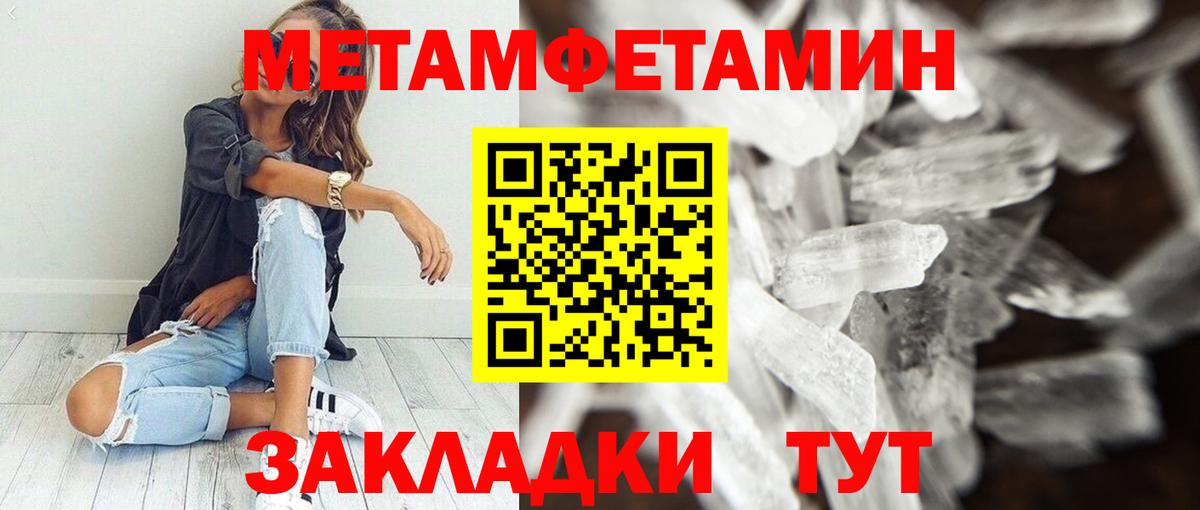 Амфетамин 97%  Amphetamine  Курск 