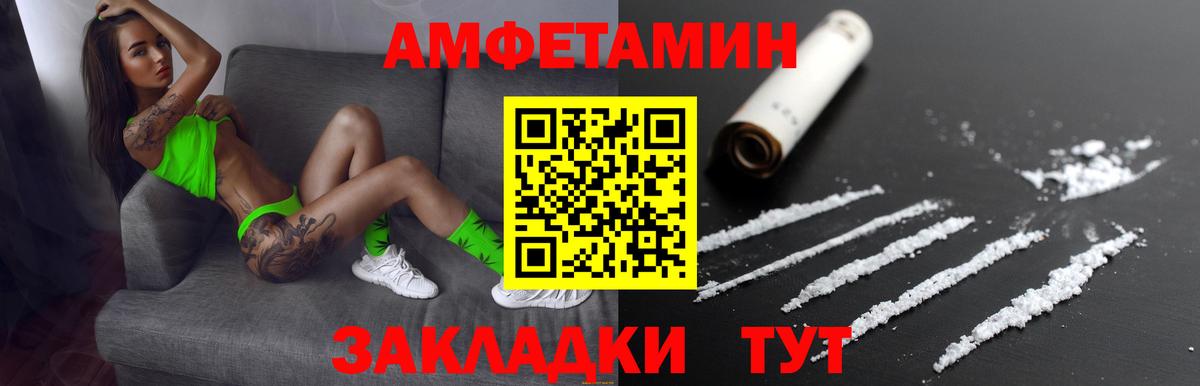 Курск  Вход с VPN  Мефедрон кристаллы  Cocaine  ГАШ  ГАШ  МАРИХУАНА  МДМА 