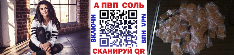KRAKEN Курск Alpha PVP VHQ где купить наркоту