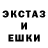 Экстази Cube zero four