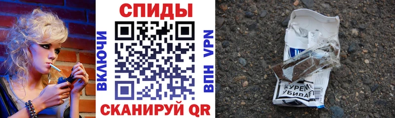 БУТИРАТ бутик  Курск 