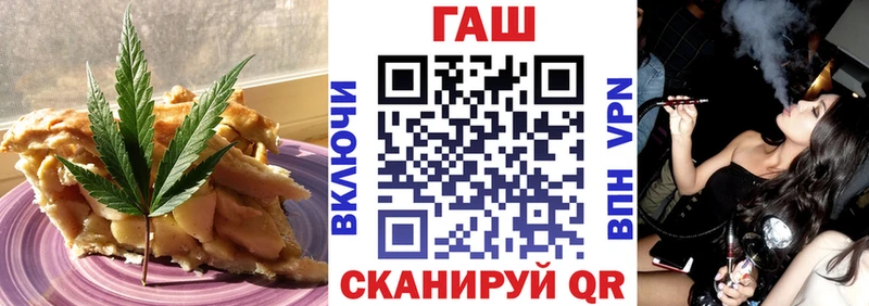 где найти наркотики Курск Еда ТГК конопля