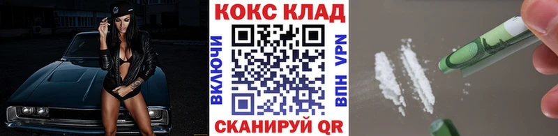 COCAIN Боливия  Курск 