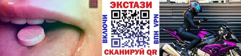 kraken сайт Курск Экстази 280мг