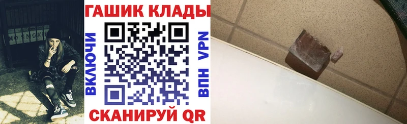 купить закладку  Курск  ГАШ индика сатива 