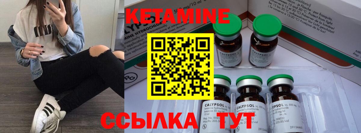 darknet телеграм  Курск  Кетамин ketamine 