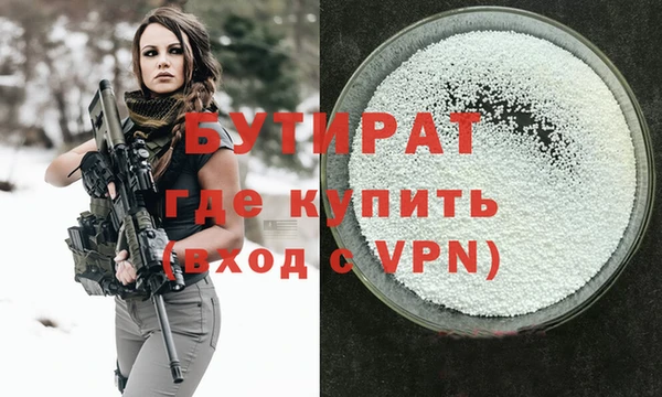 альфа пвп Покров
