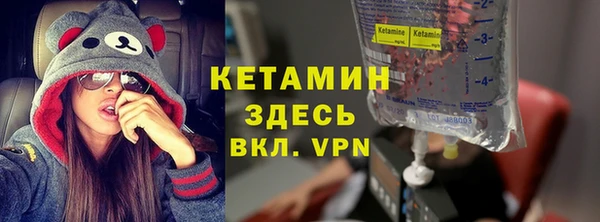 экстази Осташков