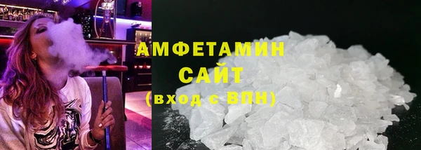 мефедрон мука Нязепетровск