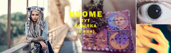 экстази Осташков