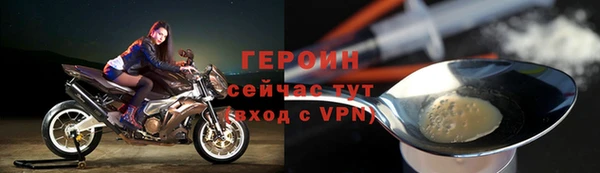 MDMA Premium VHQ Осинники