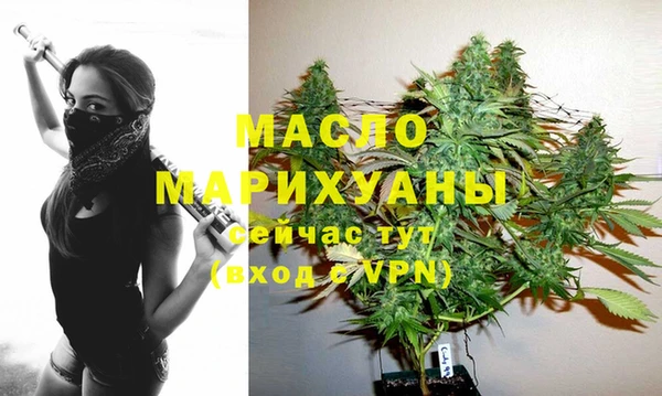 ПСИЛОЦИБИНОВЫЕ ГРИБЫ Покровск