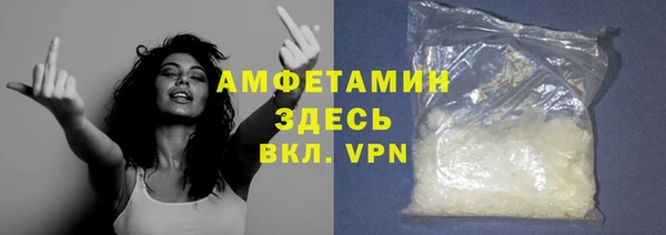 MDMA Premium VHQ Осинники