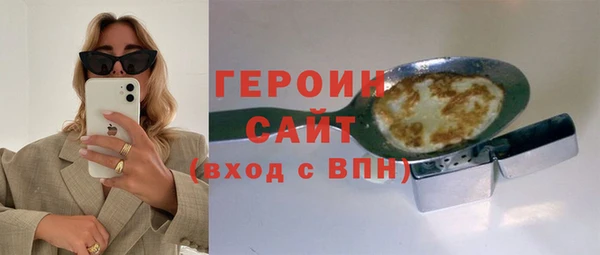 скорость Белокуриха