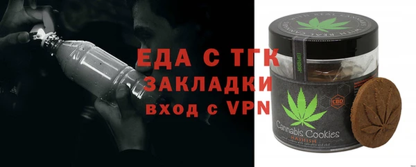 мефедрон мука Нязепетровск