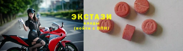 MDMA Premium VHQ Осинники
