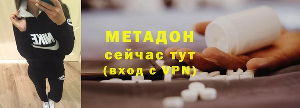 MDMA Premium VHQ Осинники