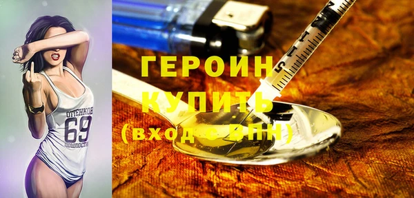 мефедрон мука Нязепетровск