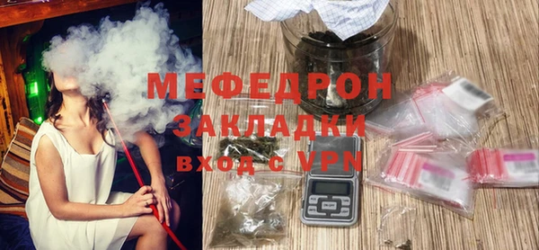 MDMA Premium VHQ Осинники