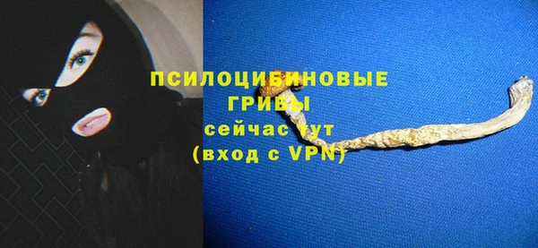 мефедрон мука Нязепетровск