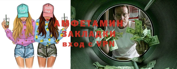 2c-b Покачи