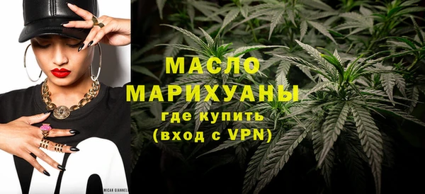 экстази Осташков