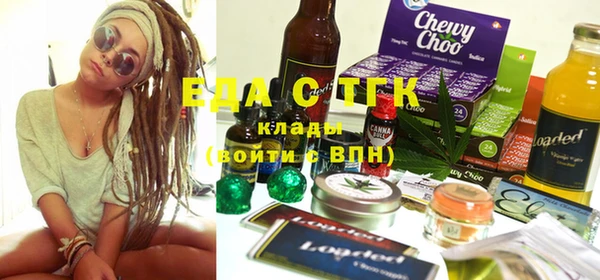 мефедрон мука Нязепетровск