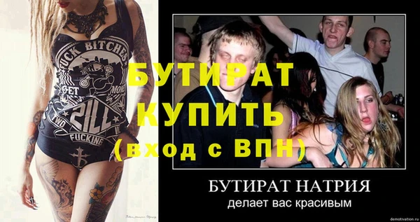 прущие крисы Няндома