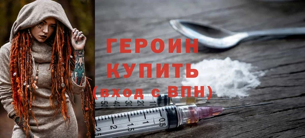 MDMA Premium VHQ Осинники
