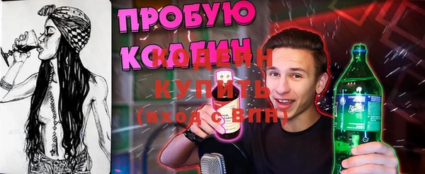 экстази Осташков