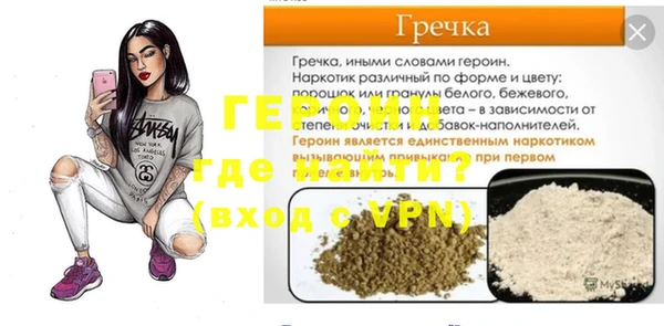 мефедрон мука Нязепетровск