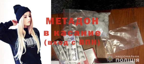 MDMA Premium VHQ Осинники