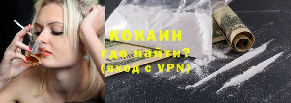 мефедрон мука Нязепетровск