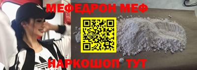 прущий лед Бийск