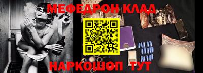 прущий лед Бийск