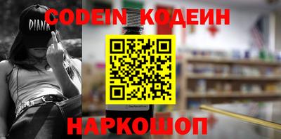 мефедрон Жуковский