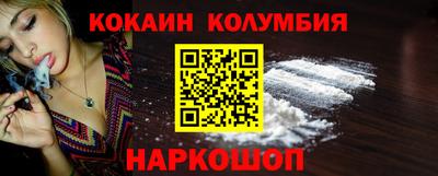 PSILOCYBIN Беслан