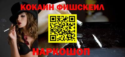 мяу мяу кристалл Берёзовский