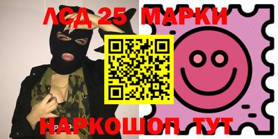 мяу мяу кристалл Берёзовский