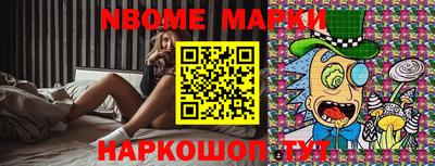 прущий лед Бийск