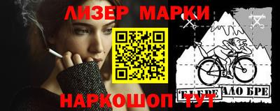 мефедрон Жуковский