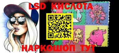 прущий лед Бийск