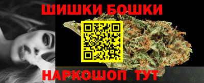 мефедрон Жуковский