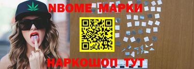 прущий лед Бийск