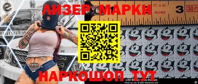 прущий лед Бийск