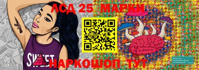 прущий лед Бийск