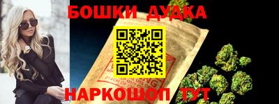 мефедрон Жуковский