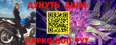 мефедрон Жуковский